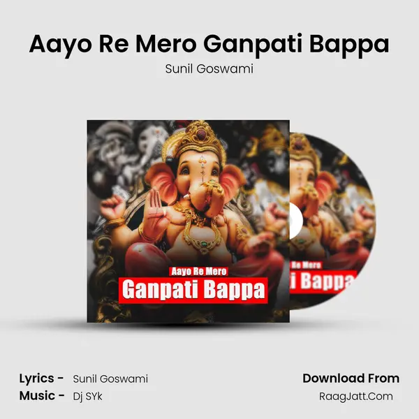 Aayo Re Mero Ganpati Bappa Cover