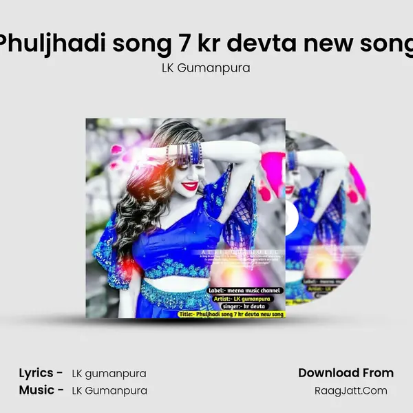 Phuljhadi song 7 kr devta new song mp3 song