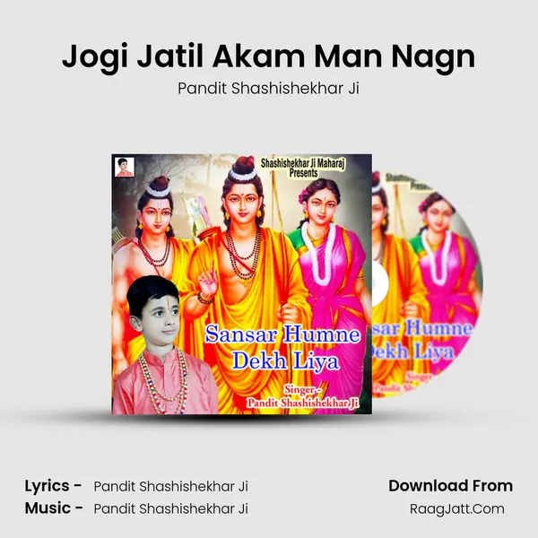 Jogi Jatil Akam Man Nagn Cover