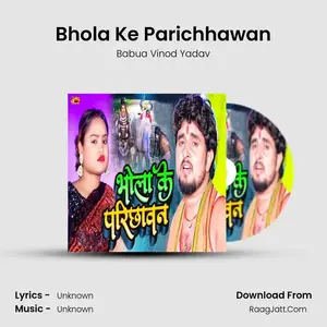 Bhola Ke Parichhawan Cover