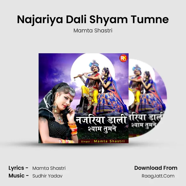 Najariya Dali Shyam Tumne mp3 song