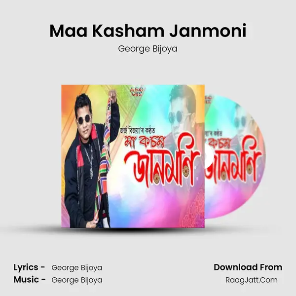 Maa Kasham Janmoni - George Bijoya