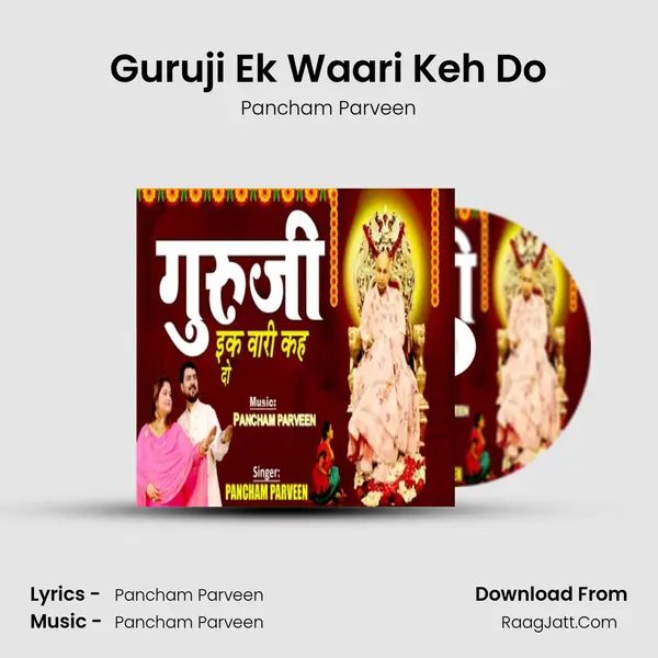 Pancham Parveen