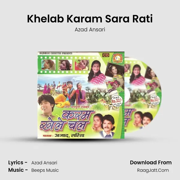 Khelab Karam Sara Rati MP3 Song by Azad Ansari Cover