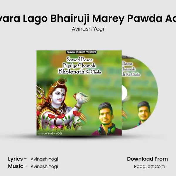 Pyara Lago Bhairuji Marey Pawda Aao MP3 Song by Avinash Yogi Cover