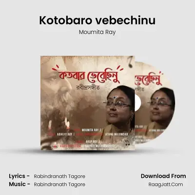 Kotobaro vebechinu MP3 Song by Moumita Ray Cover