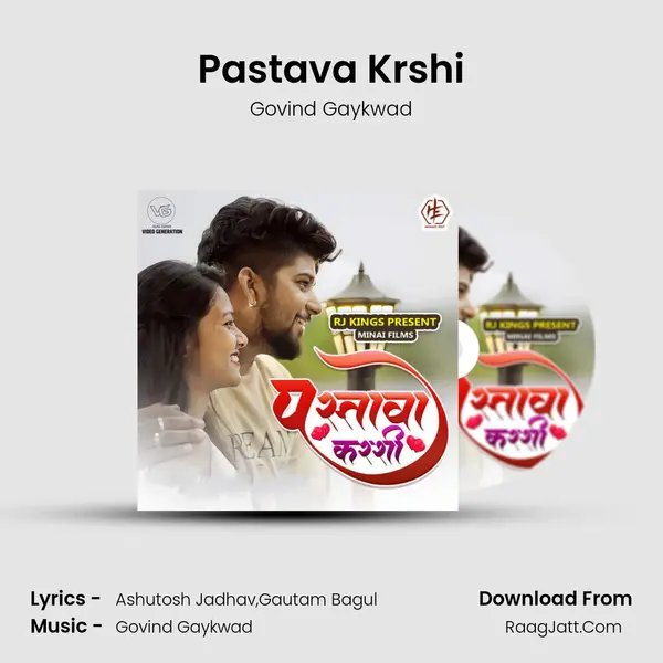 Pastava Krshi MP3 Song by Govind Gaykwad Cover