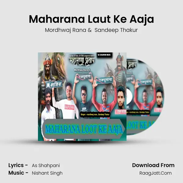 Maharana Laut Ke Aaja mp3 song