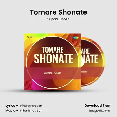 Tomare Shonate MP3 Song by Supriti Ghosh Cover