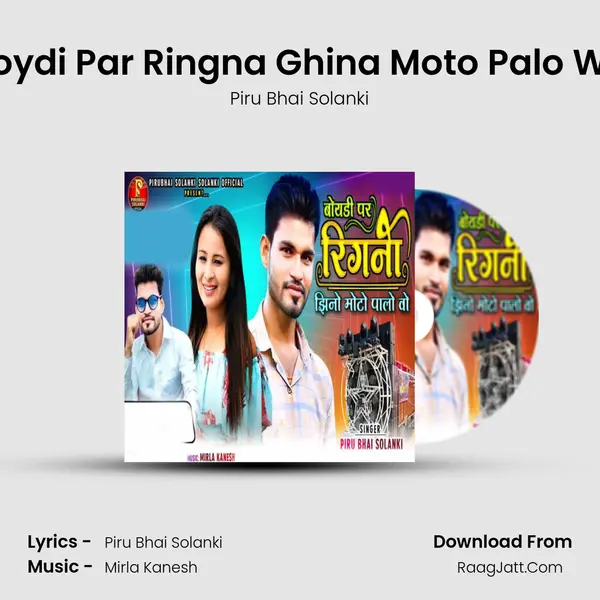 Boydi Par Ringna Ghina Moto Palo Wo mp3 song
