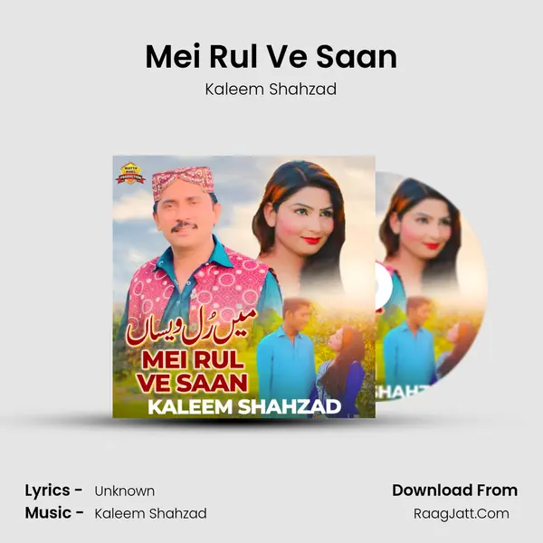 Kaleem Shahzad