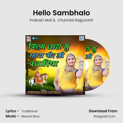 Hello Sambhalo mp3 song