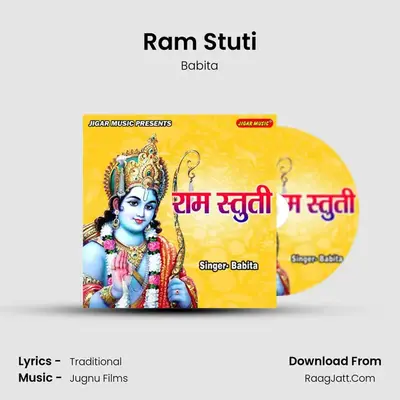 Ram Stuti mp3 song