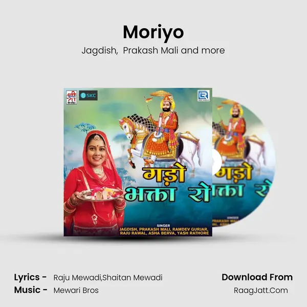 Moriyo mp3 song