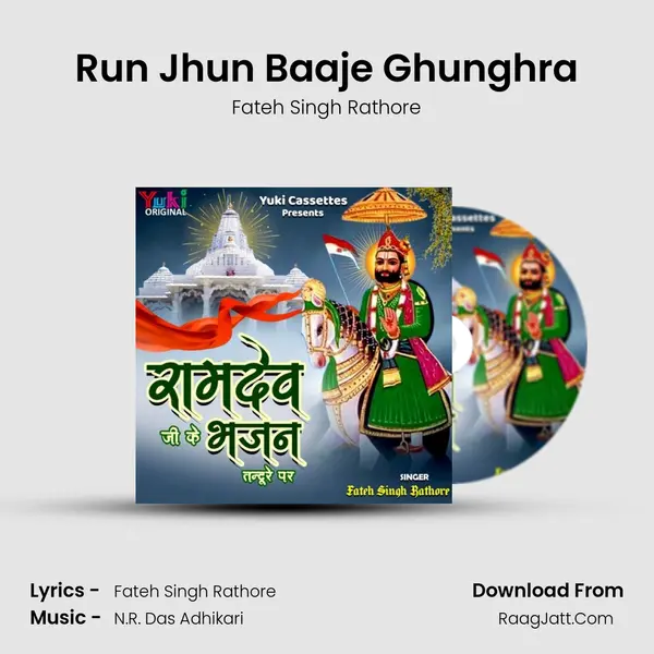 Fateh Singh Rathore