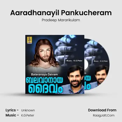 Aaradhanayil Pankucheram MP3 Song by Pradeep Mararikulam Cover