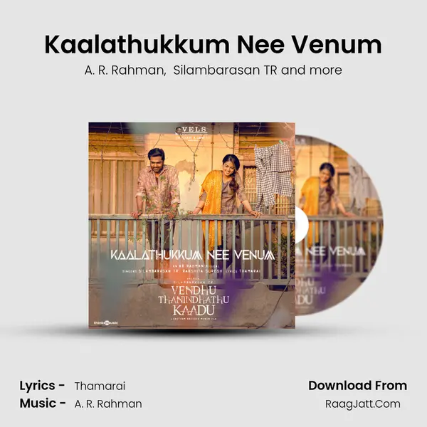 Kaalathukkum Nee Venum mp3 song