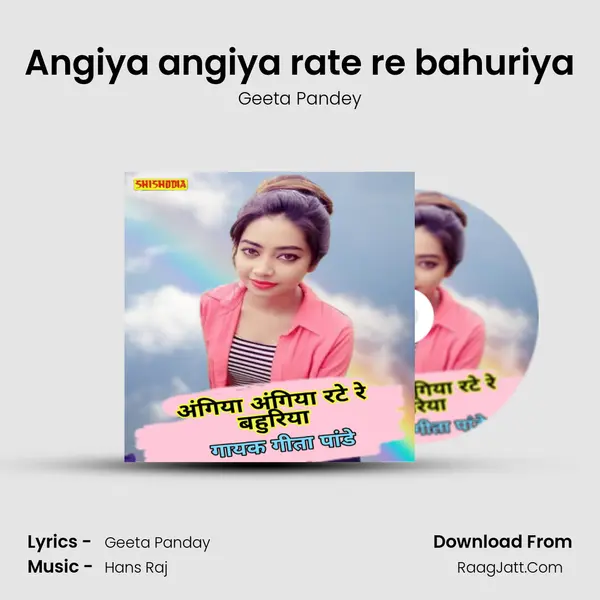 Angiya angiya rate re bahuriya mp3 song