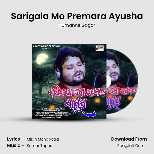 Sarigala Mo Premara Ayusha mp3 song