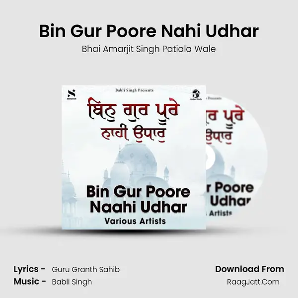 Bin Gur Poore Nahi Udhar Cover