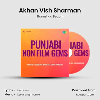 Akhan Vish Sharman MP3 Song by Shamshad Begum Cover