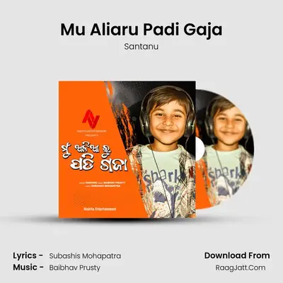 Mu Aliaru Padi Gaja mp3 song