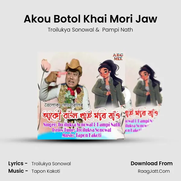 Akou Botol Khai Mori Jaw - Troilukya Sonowal