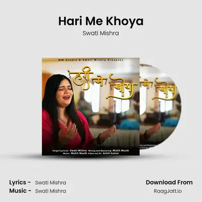 Hari Me Khoya 
