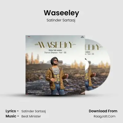 Waseeley 