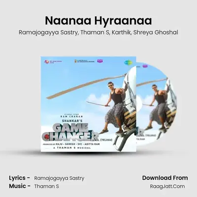 Game Changer (Telugu) 