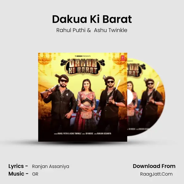 Dakua Ki Barat mp3 song