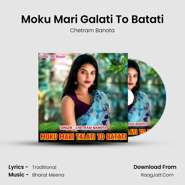 Moku Mari Galati To Batati MP3 Song by Chetram Banota Cover