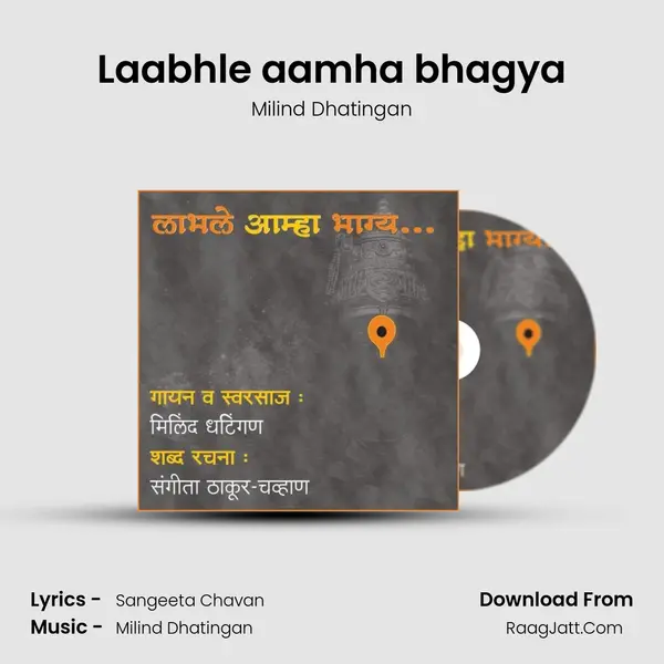 Laabhle aamha bhagya - Milind Dhatingan