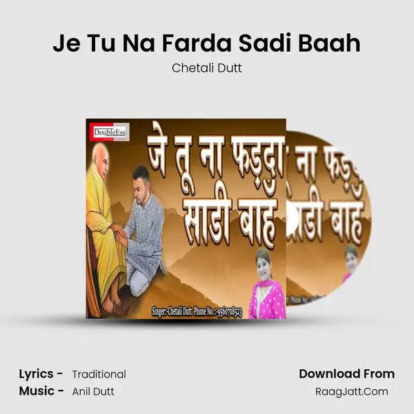 Je Tu Na Farda Sadi Baah mp3 song