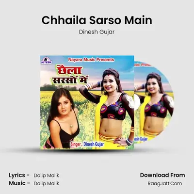 Chhaila Sarso Main mp3 song
