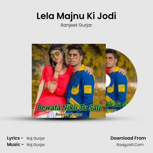 Lela Majnu Ki Jodi MP3 Song by Ranjeet Gurjar Cover