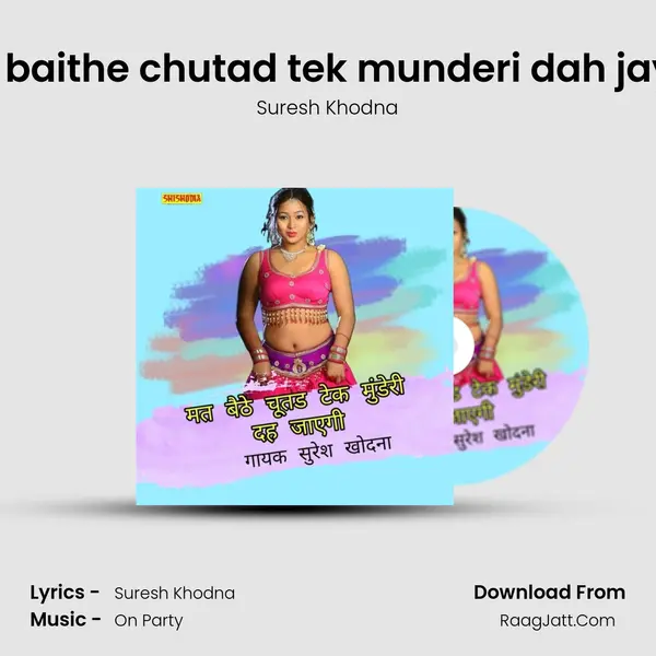 Mat baithe chutad tek munderi dah jayegi mp3 song
