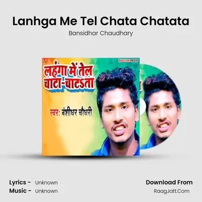 Lanhga Me Tel Chata Chatata mp3 song