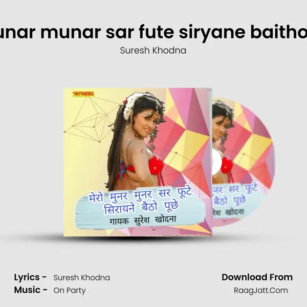 Mero munar munar sar fute siryane baitho puchhe mp3 song