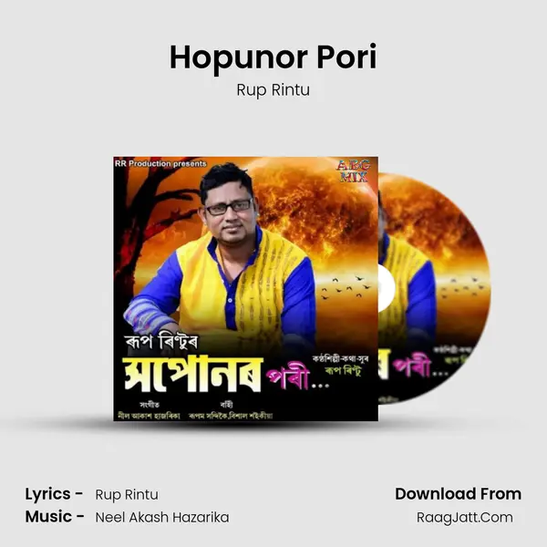 Hopunor Pori MP3 Song by Rup Rintu Cover