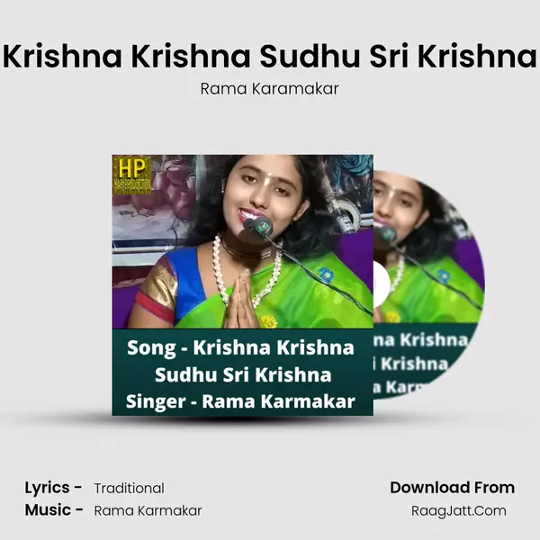 Krishna Krishna Sudhu Sri Krishna MP3 Song by Rama Karamakar Cover