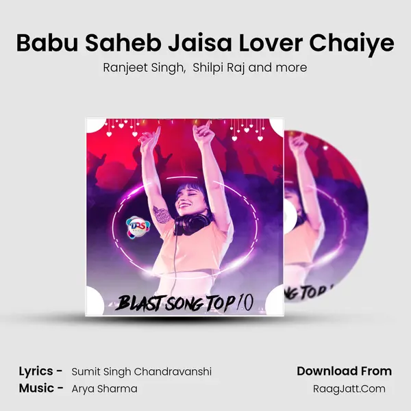 Babu Saheb Jaisa Lover Chaiye mp3 song