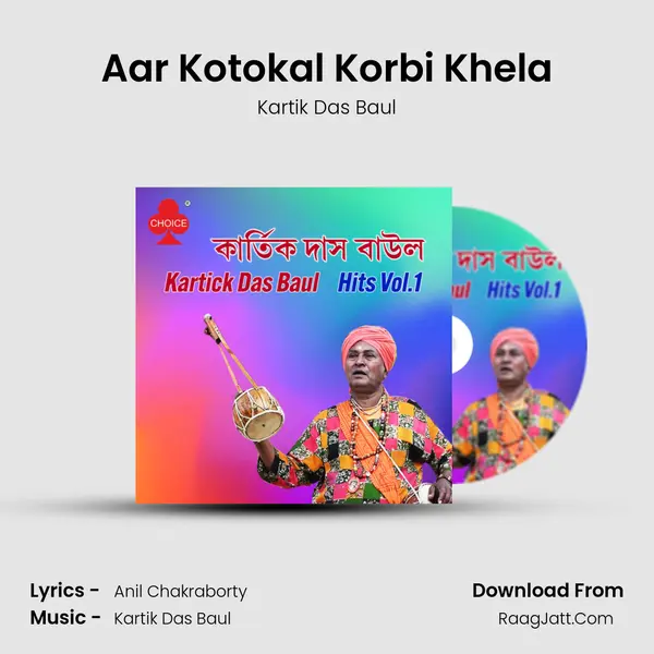 Aar Kotokal Korbi Khela Cover