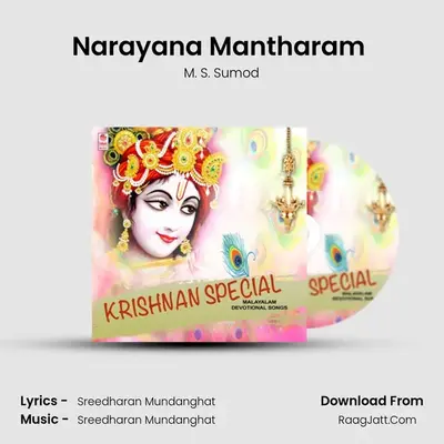 Narayana Mantharam (From Thulasidalam) mp3 song