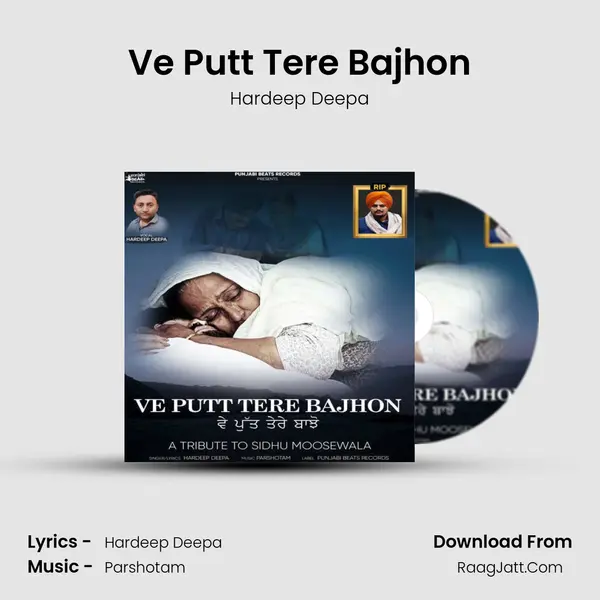 Hardeep Deepa
