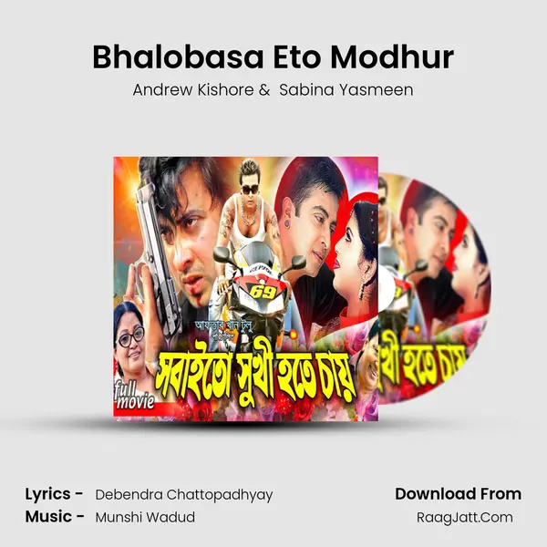 Bhalobasa Eto Modhur MP3 Song by Andrew Kishore Cover