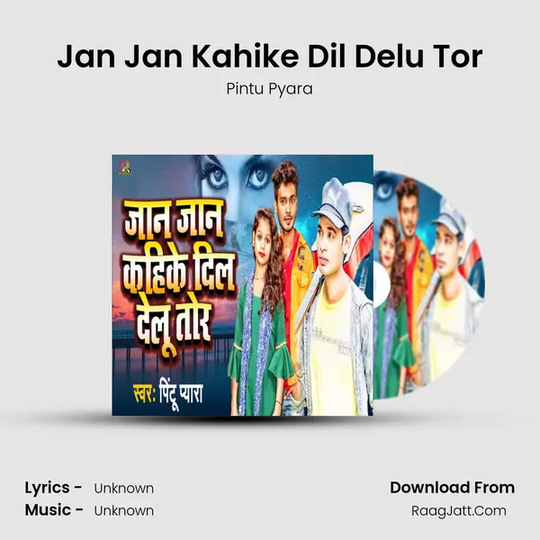 Jan Jan Kahike Dil Delu Tor MP3 Song by Pintu Pyara Cover