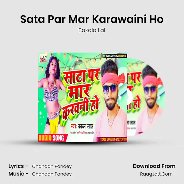 Sata Par Mar Karawaini Ho mp3 song