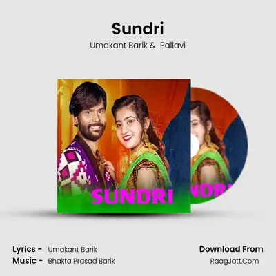 Sundri MP3 Song by Umakant Barik Cover