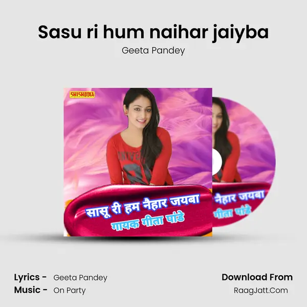 Sasu ri hum naihar jaiyba mp3 song